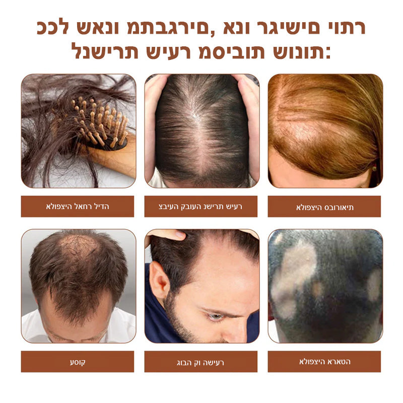 מרכך שמן בטנה